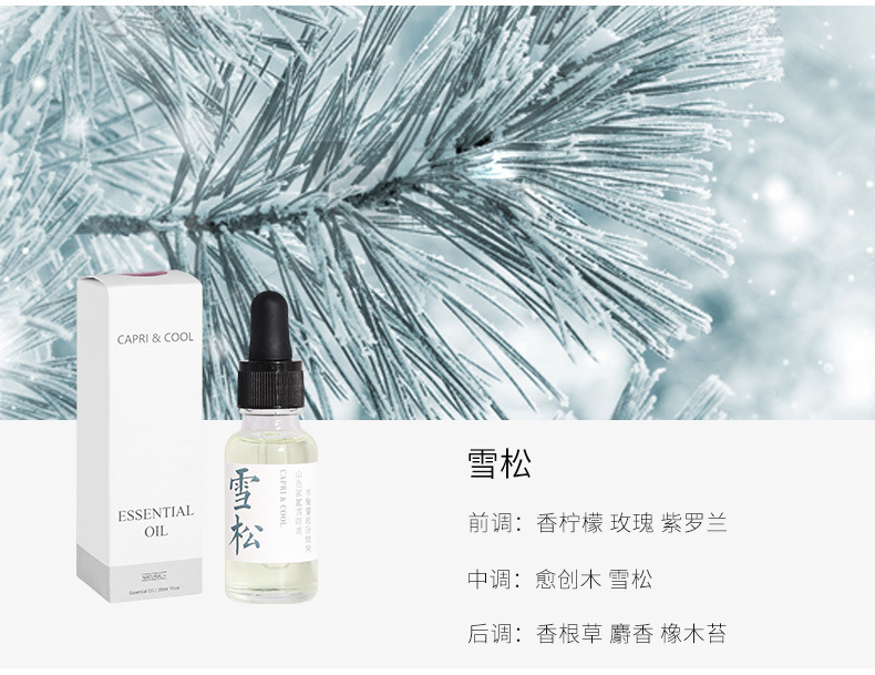 Diffuser stone aromatherapy, flameless aromatherapy essential oil, home bedroom fragrance crystal stone ornament, niche high-end dried flower souvenir pic 38