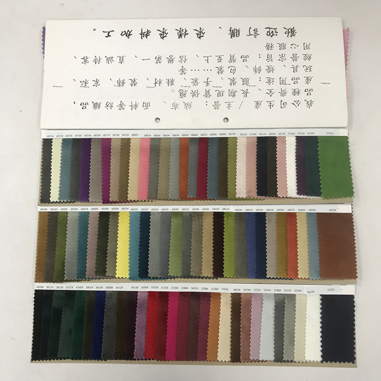 现货供应荷兰绒丽丝绒布束口袋玩具包包家纺抱枕地毡服装面料详情1