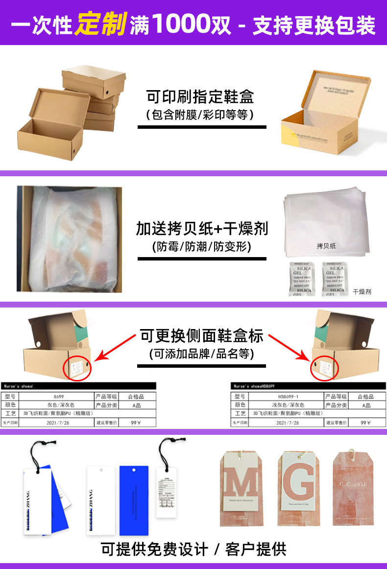 棉鞋女冬季新款鞋子女外贸情侣健步鞋加绒加厚男女同款雪地靴女详情2