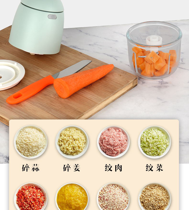 跨境家用料理机厨房多功能电动碎肉机绞肉机绞馅机辅食机全自动详情23