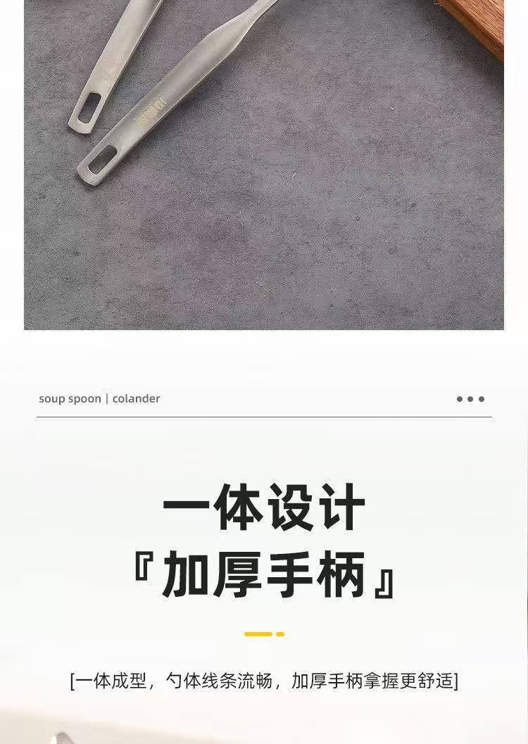 Factory direct sales of thickened 304 stainless steel hot pot spoons, soup shell spoons, strainers, kitchen utensils and household spoons pic 11