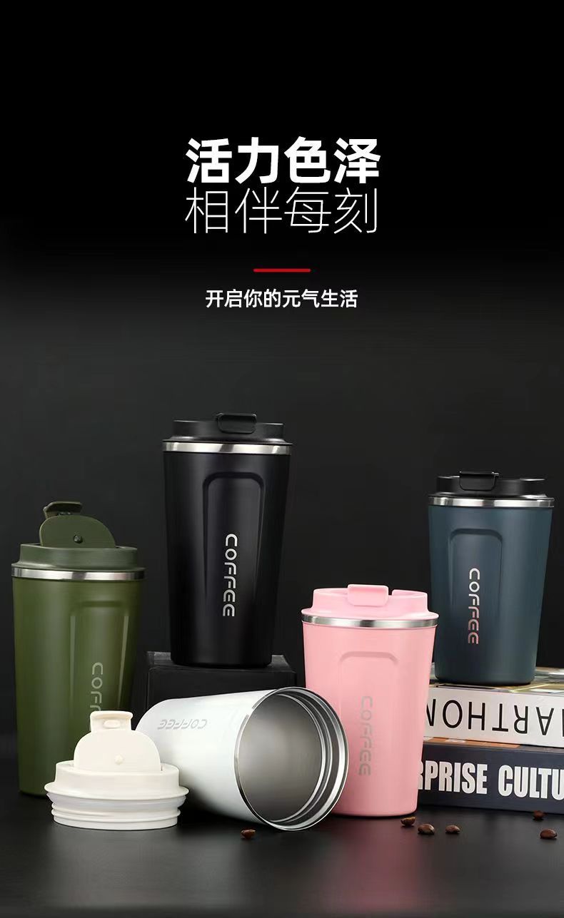 跨境简约不锈钢车载咖啡杯商务便携真空随行杯办公直饮保温杯现货详情14