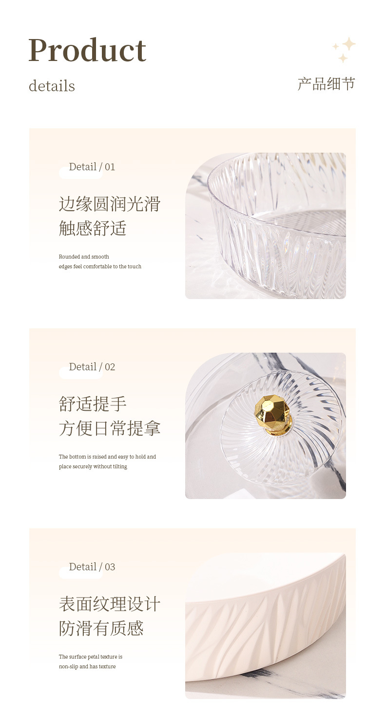 轻奢圆形水果盘 塑料带盖桌面糖果零食收纳盒 家用客厅高档干果盘详情8