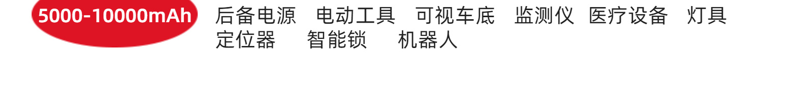 18500锂电池 3.7V 1400mAh 足容带保护板 榨汁杯美容仪充电电池详情25