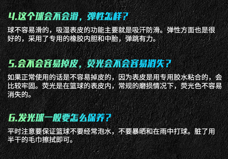篮球粉色压力球足球排球运动健身器材TV117806 117807 117808详情18