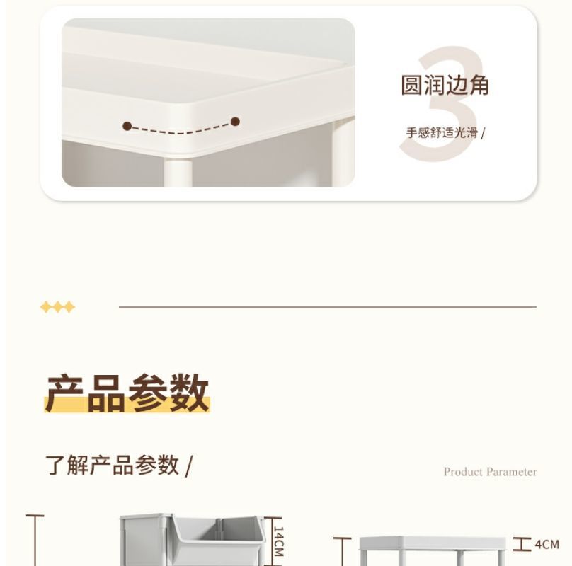 小推车置物架家用零食落地多层客厅收纳书架移动厨房果蔬菜篮架子详情19
