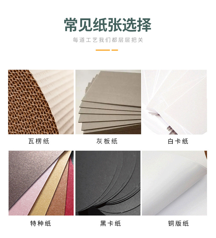 服装店袋子跨境现货手提袋ins风高级感白卡纸袋小批量购物手拎袋详情13