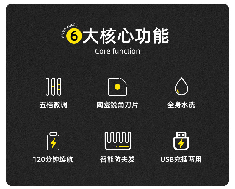 跨境理发器电动家用陶瓷电推剪发廊专业成人剃头神器自己剪头发理详情2