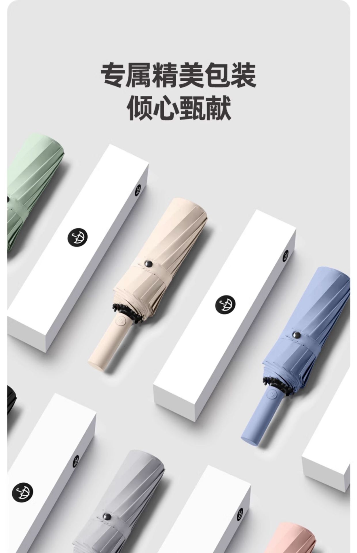 全自动雨伞折叠高级感男士加大定制雨伞抗风暴大伞晴雨两用遮阳伞详情26