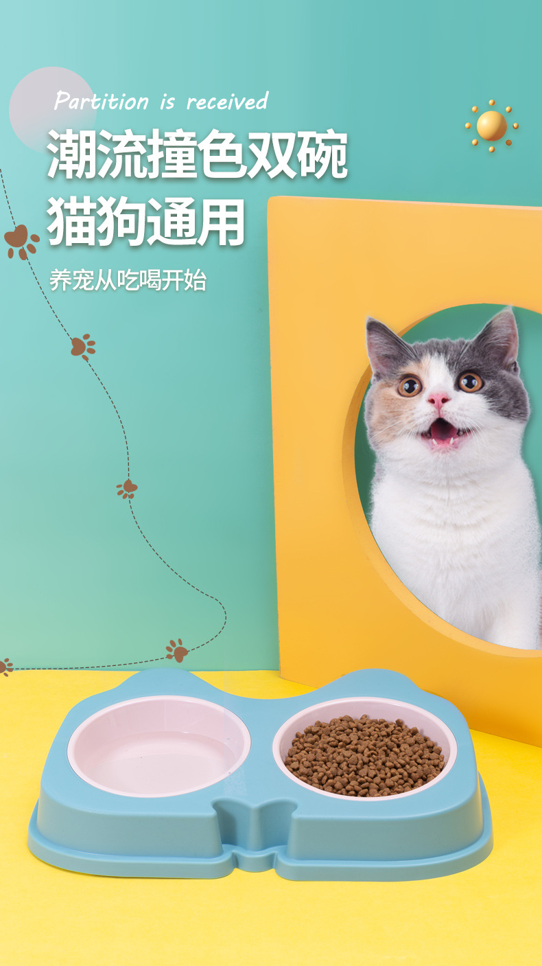 Rongka Pet Cross-border Dog Bowl, Cat Bowl, Pet cat and dog color-blocking food bowl, Double bowl Rice bowl, dog food bowl, cat food bowl, dog and cat food plate pic 1