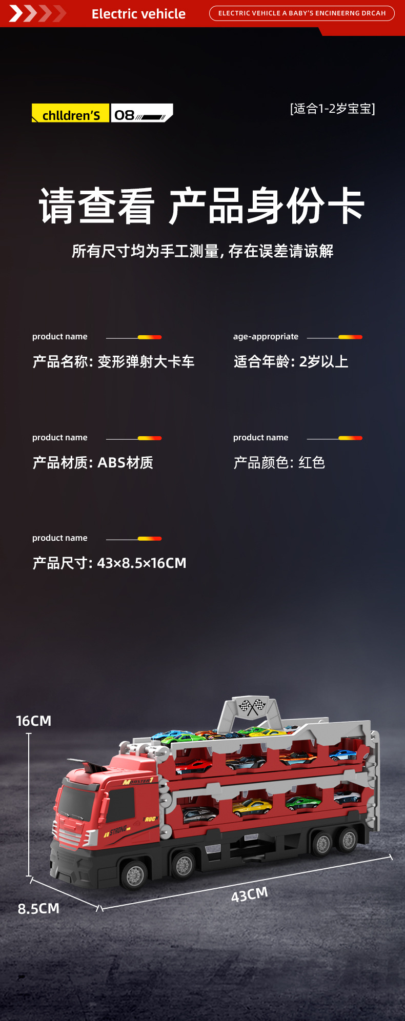 玩具车变形卡车收纳折叠轨道弹射小汽车合金儿童男孩运输卡车礼物详情10
