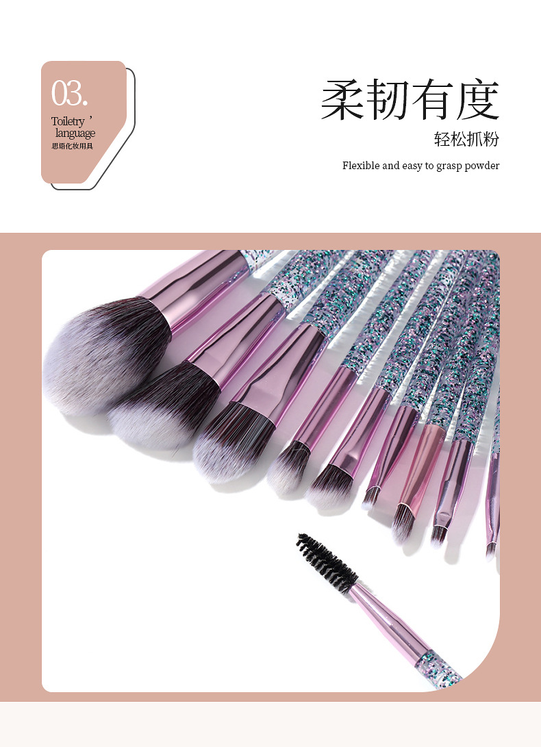 10只尼龙毛拉链紫化妆套刷 彩妆工具化妆刷 便携塑料柄化妆刷包详情12