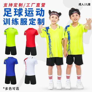 田径训练服成人儿童男女健身短跑马拉松跑步运动体考比赛家庭套装详情21