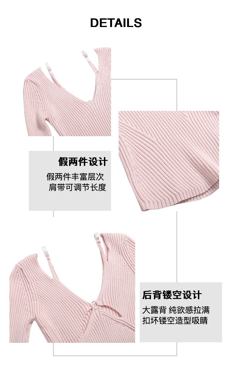 Spring and Autumn New style Pei Xiu Nu Zhi Halter pink sweater Fake two V-neck pure style base knitted sweater 2107 pic 3