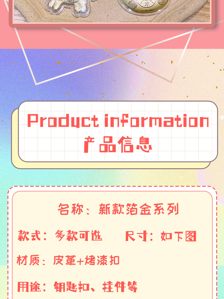 马上有钱小马挂件包包挂饰马年钥匙扣小礼品新年小礼物摆摊小商品详情4