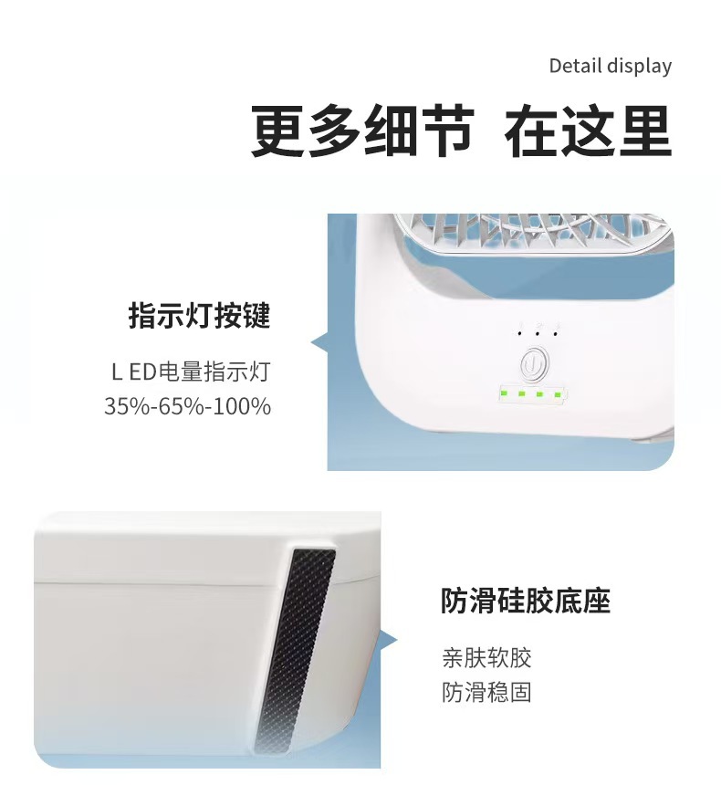 New cross-border electric fan, desktop small fan, office table fan, USB charging model, student bedroom with night light pic 10