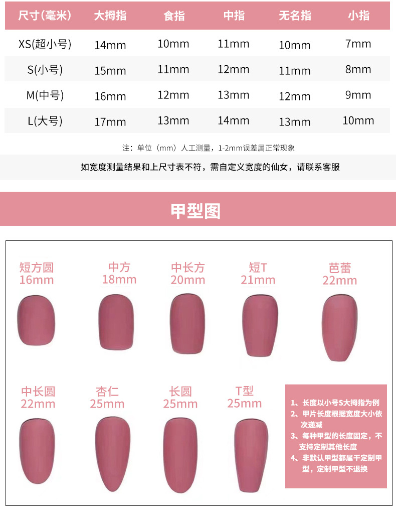 Chen Yansi Nail Art [Original] Super Fair and Elegant short armor with diamond-shaped French sweet heart Handmade Wearable armor pic 3