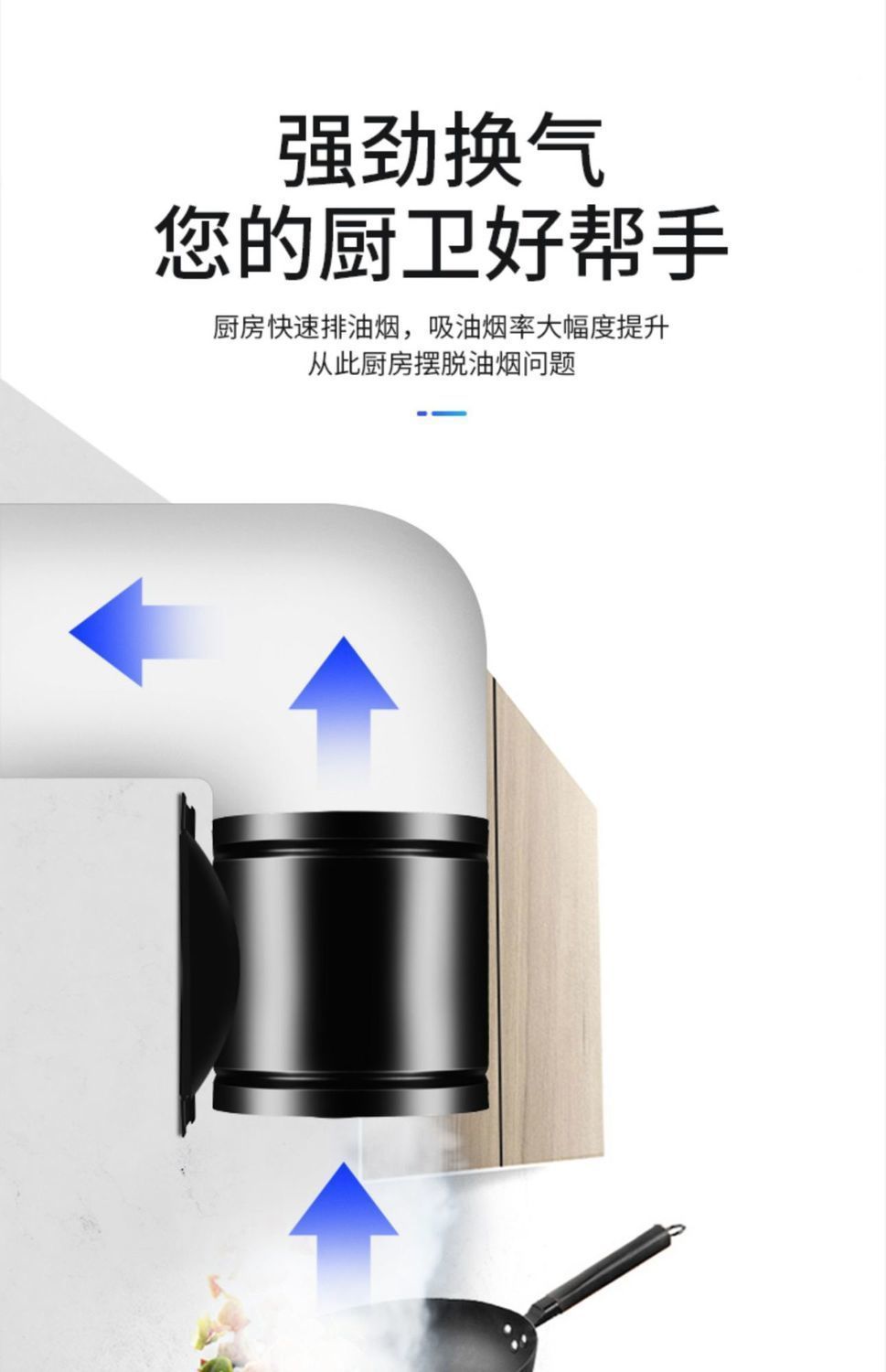 免安装家用抽油烟机排风扇厨房排烟卫生间强力换气圆形排气扇圆孔详情7