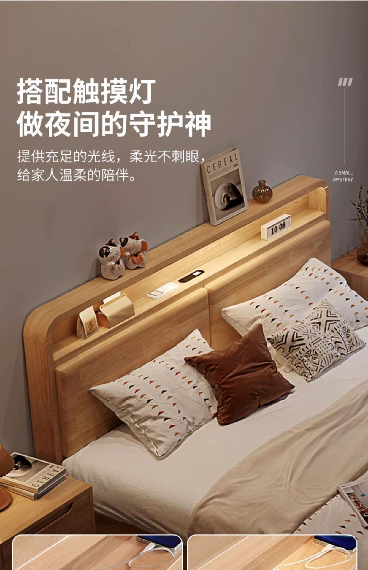北欧实木床1.8米主卧双人床1.5m带灯usb现代简约储物民宿软包床详情5
