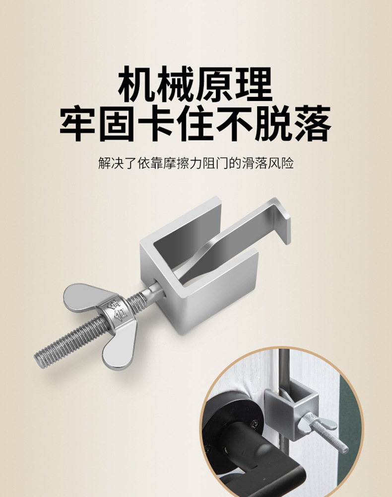 防开门器防盗女生独居阻门器游行防狼神器住酒店挡门器不锈钢门挡详情6