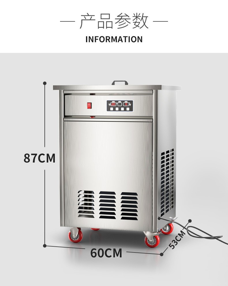 Commercial old Popsicle machine, fully automatic forming fruit yogurt ice cream machine, night market stall cold drink equipment manufacturer direct sales pic 9