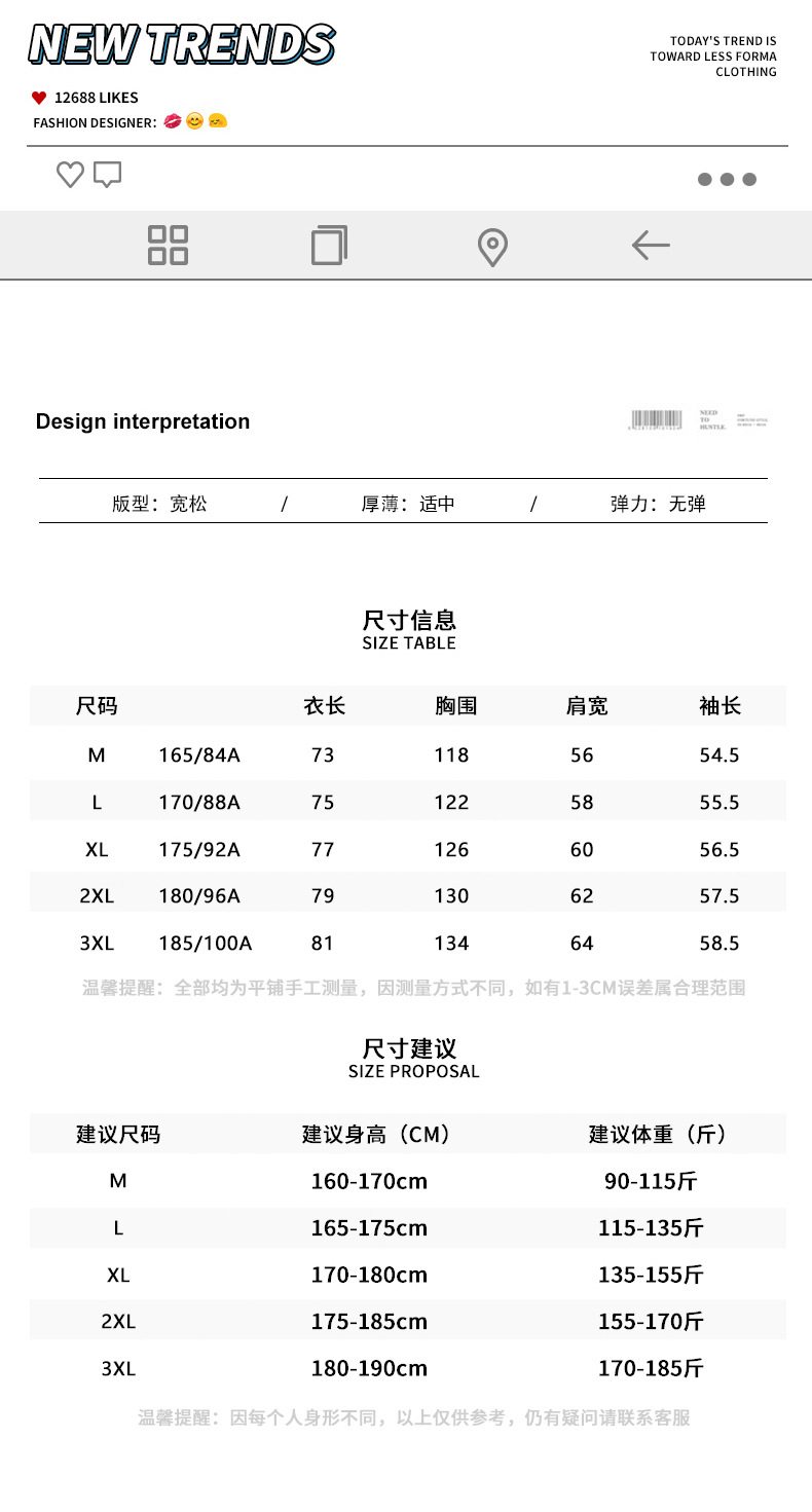 国潮NASA新中式国风竹子刺绣长袖衬衫男款秋季复古百搭上衣衬衫详情3