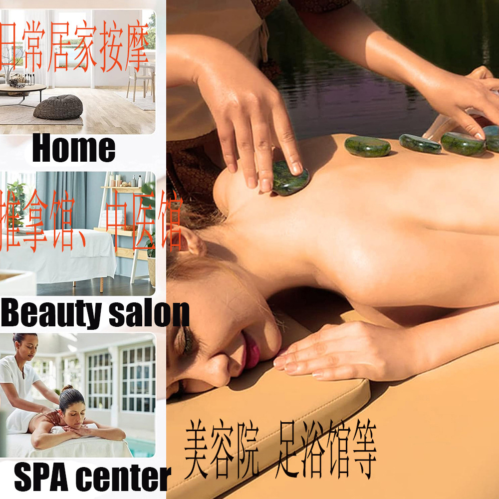 橄榄绿玉恒温加热能量石SPA热石美容院足疗足浴精油推拿按摩石详情4