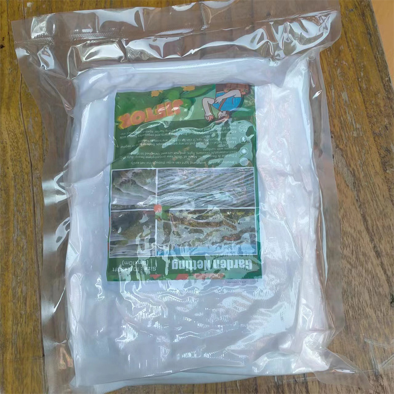 聚乙烯防虫网代发大棚防虫网60目果园防虫网罩跨境裁片防虫网详情16