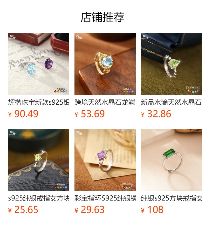跨境天然彩宝方块紫水晶黄水晶s925纯银戒指女小红书爆款高级配饰详情1