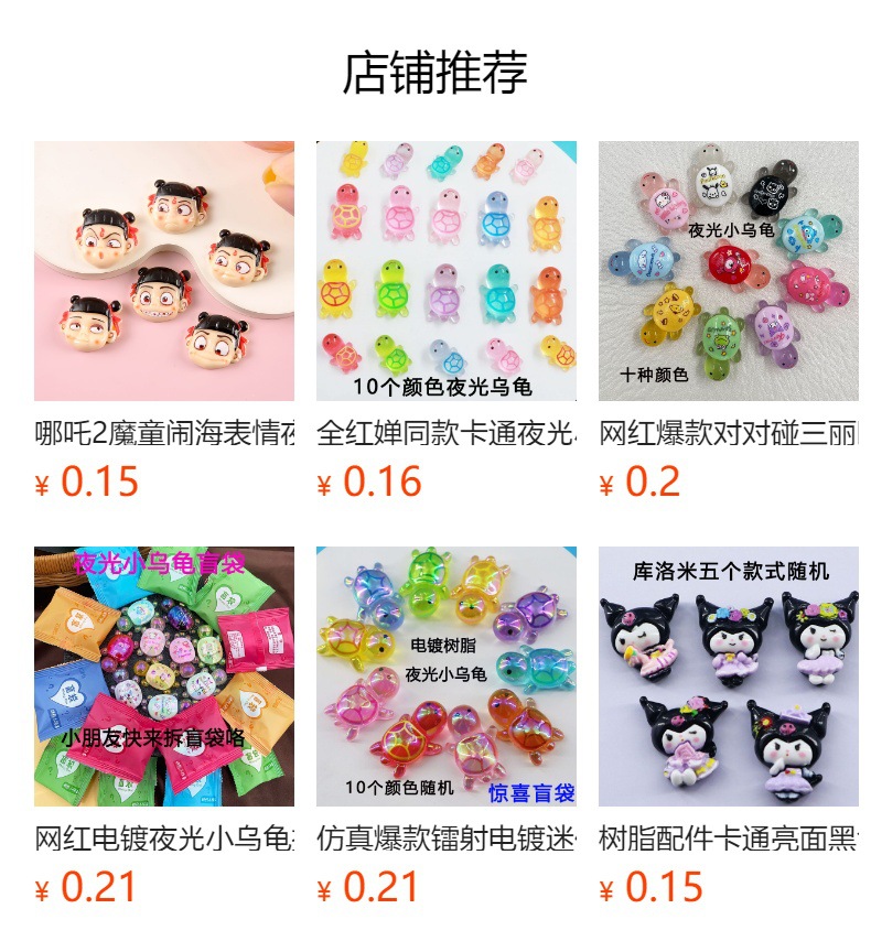 网红爆款小乌龟同款夜光树脂乌龟卡通diy装饰品挂件义乌摆件批发详情1