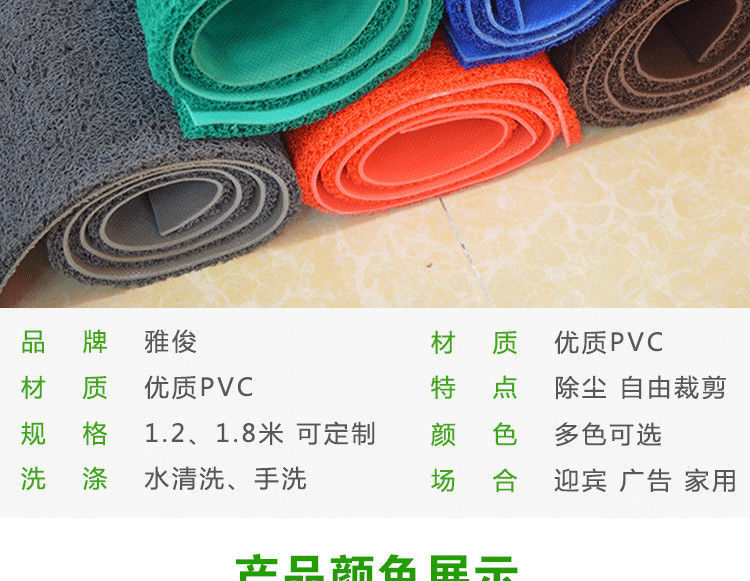 门口地垫加厚塑料丝圈脚垫大门口防滑防水地毯家用入户门垫可裁剪详情11