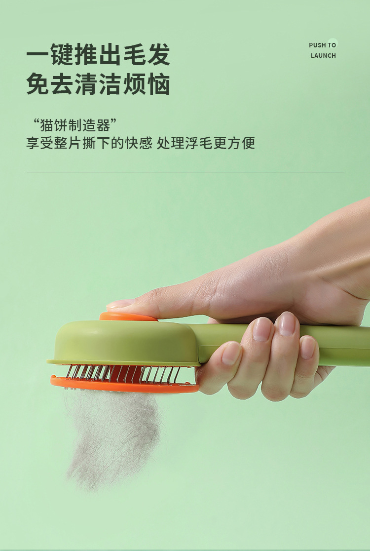 New cross-border best-selling pet combs, cleaning and grooming products, cat hair removal steel needle combs, and dog hair removal brushes are in stock pic 9