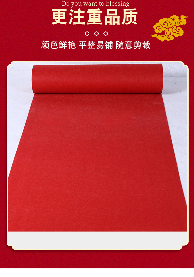 Red carpet, disposable wedding carpet for opening stores, household door carpet for wedding celebrations, thickened event floor MATS pic 4