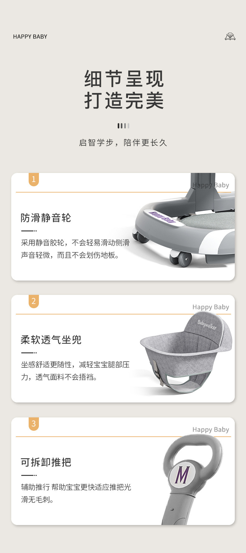 2024婴儿学步车防O型腿多功能防侧翻手推男女孩宝宝三合一助步车详情24