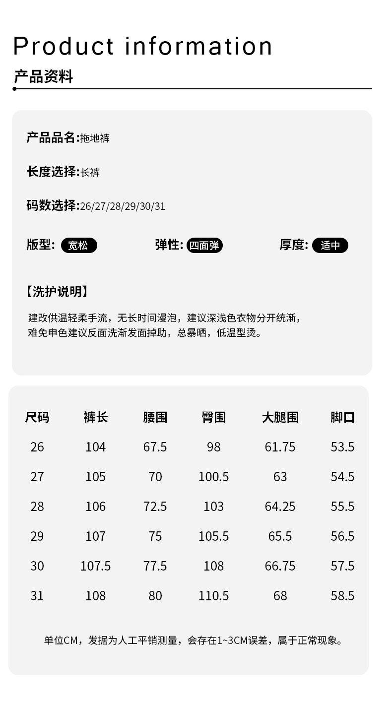 拉拉原色牛仔裤女L8038拖地裤2025秋季新款宽松直筒裤阔腿裤长裤详情3