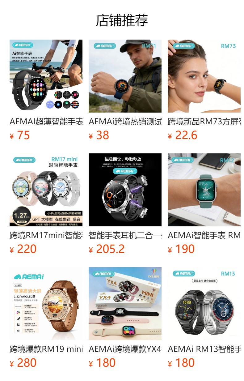 LXdZ新款智能手表RM12蓝牙通话音乐播放全屏触摸多表盘厂家现货详情1