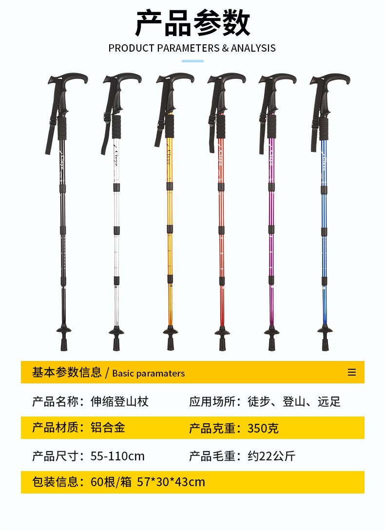 Cleye铝合金避震T柄登山杖拐杖手杖户外徒步旅游用品厂家直销详情6