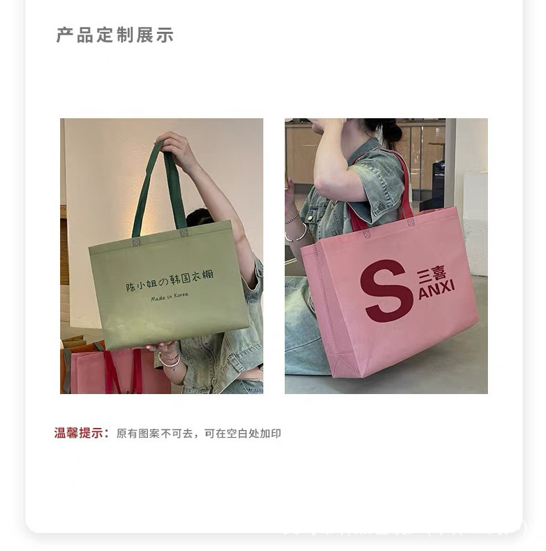无纺布袋定制环保袋手提袋服装店手提袋男女装购物包装袋定制logo详情6