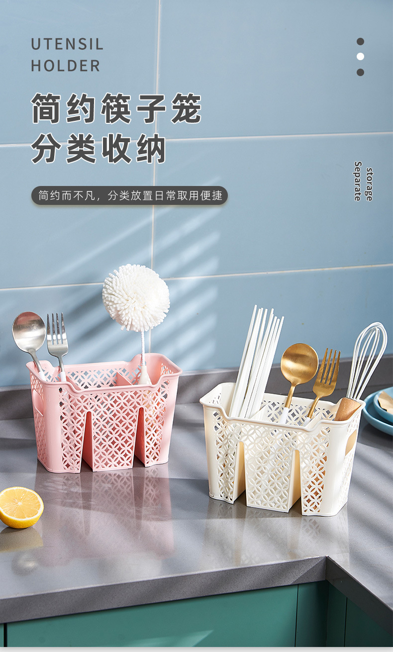 In-stock chopstick cage, household countertop, water-draining plastic double-compartment, kitchen chopstick holder, no need for drilling, tableware storage pic 1