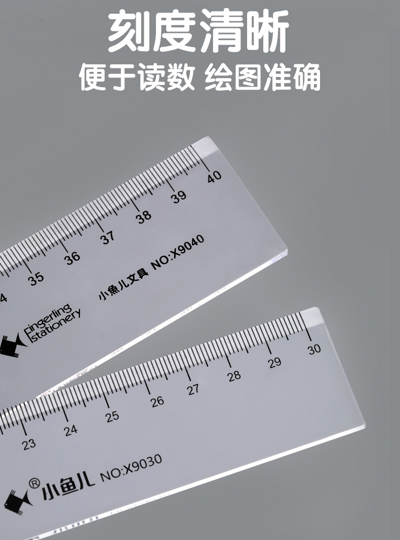 Xiaoyu transparent scale plastic transparent scale plastic ruler pic 5