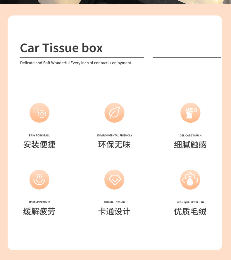 车载纸巾盒创意小手大脚车内装饰品汽车扶手箱抽纸盒挂式袋玩偶女详情3