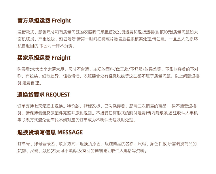 DIGM秋冬复古小香风不规则荷叶边收腰磨毛弹力针织连衣裙女10882详情31