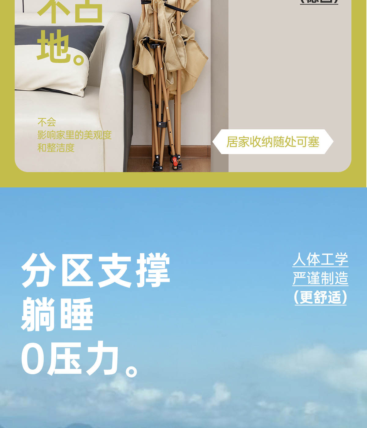 户外折叠躺椅便携折叠椅子可躺可睡午睡椅野餐露营沙滩椅户外椅子详情12