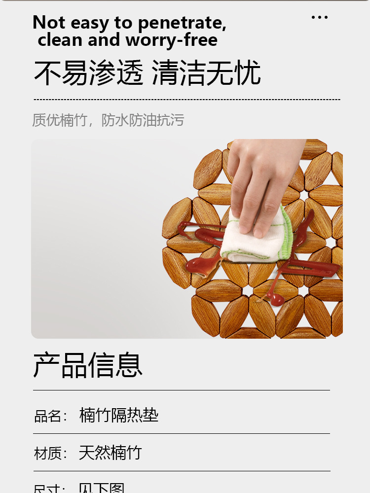 Desktop anti-scald, high-temperature resistant and heat-insulating pad, natural bamboo biodegradable table mat, home kitchen bowl mat, plate mat, clay pot mat pic 8