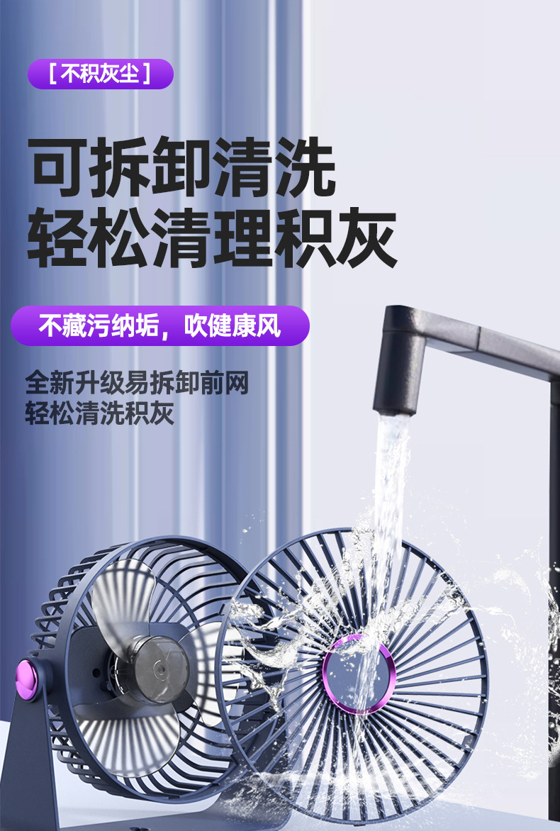 Desktop air circulation fan, electric fan, small household, silent, strong wind force desktop fan, student dormitory, office pic 28