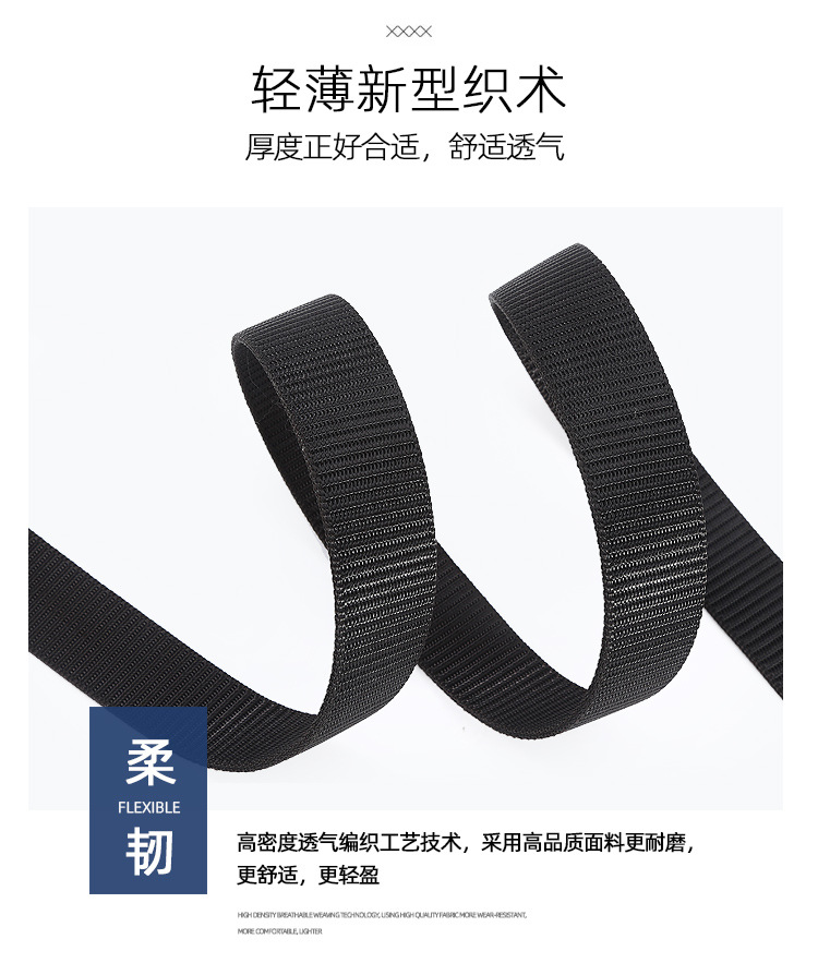 新款仿尼龙编织战术裤腰带男士户外运动劳保帆布军训皮带现货批发详情3