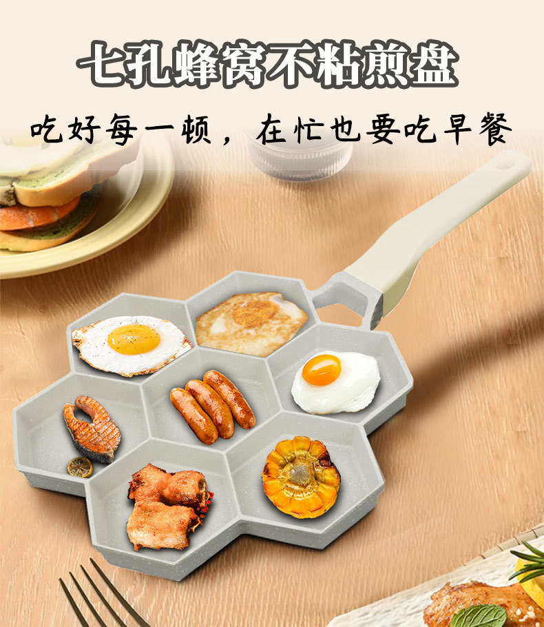 Hexagonal grid frying pan, stainless steel frying pan, three-layer steel frying pan, flat pan for egg frying, kitchenware, iron plate for grilling and baking pic 9
