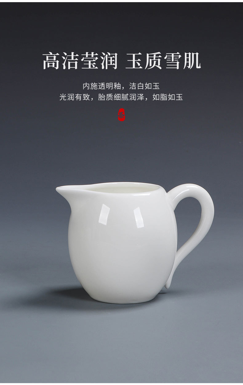 羊脂玉瓷公道杯功夫茶具配件茶海家用分茶器公司活动店铺LOGO礼品详情6