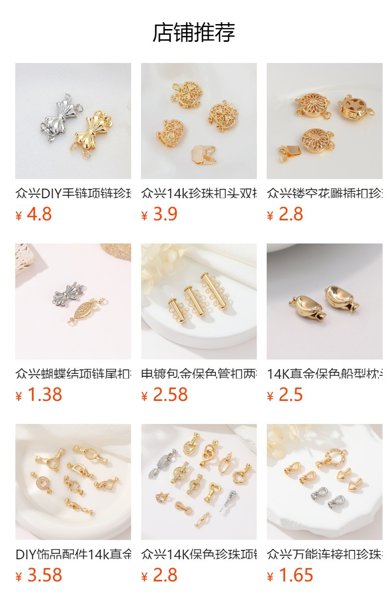 Zhongxing 14K real gold hollowed-out square pattern clasp necklace bracelet with end buckle connection diy accessory pic 1