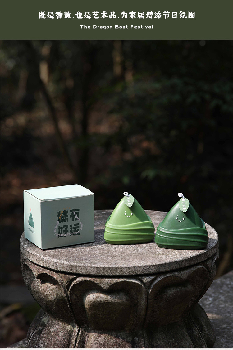 端午节粽子造型香薰蜡烛香氛创意伴手礼物批发文创拍摄道具详情7